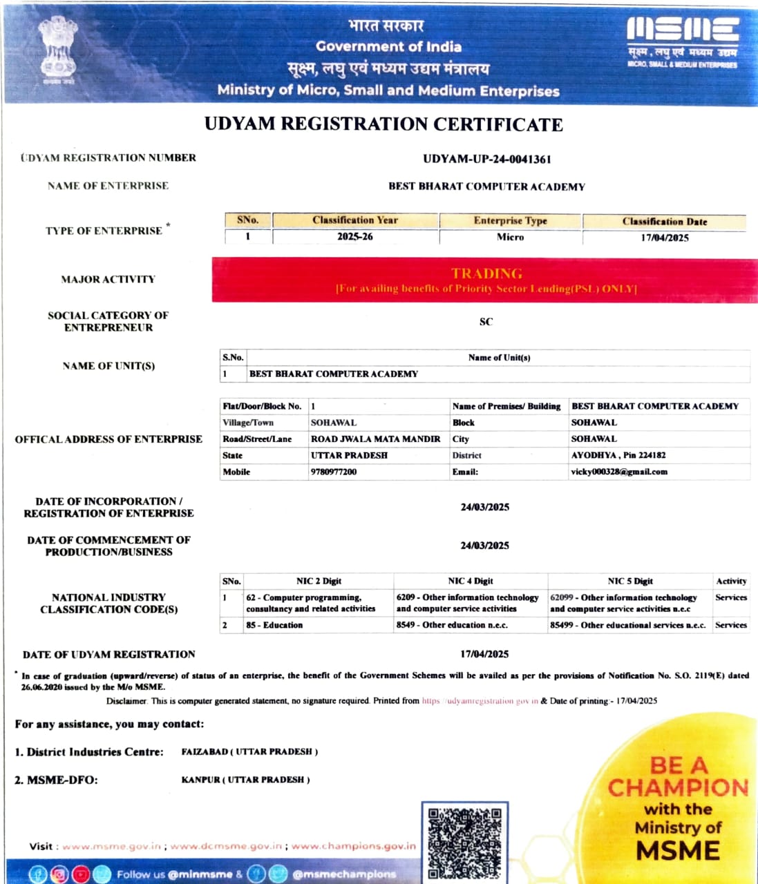 Udyam Registration Certificate